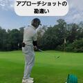 グリーン周りのアプローチ【ZAMET GOLF ゴルフレッスン　赤坂】